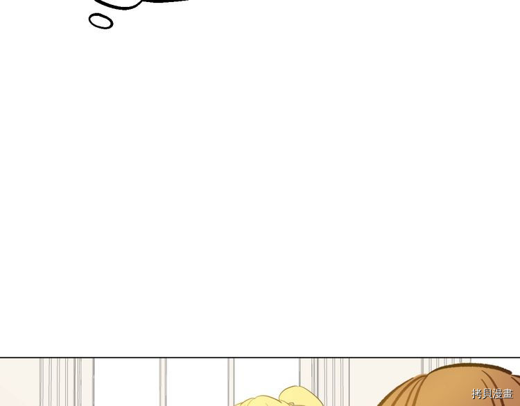 某天成为公主[拷贝漫画]韩漫全集-第2季10话无删减无遮挡章节图片 