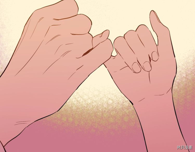 某天成为公主[拷贝漫画]韩漫全集-第2季11话无删减无遮挡章节图片 