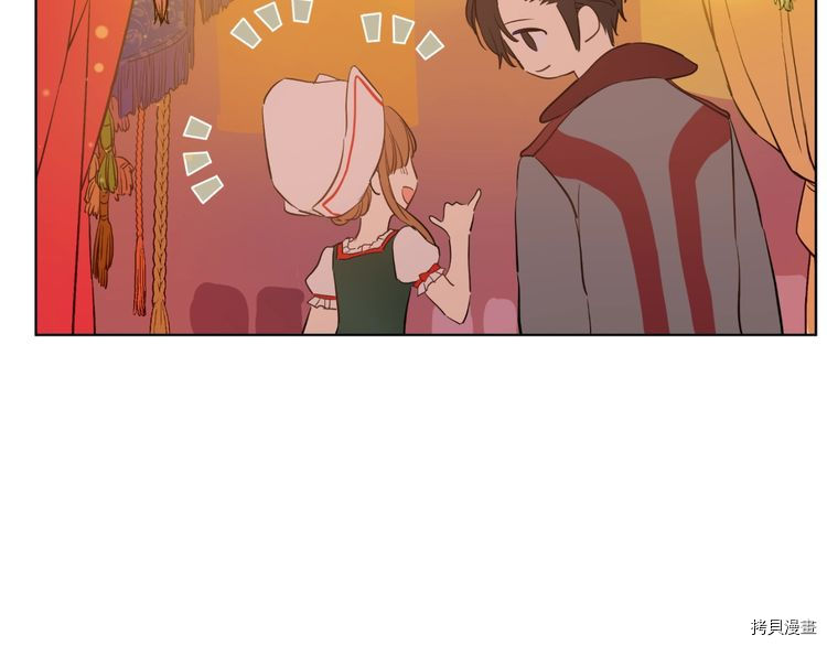 某天成为公主[拷贝漫画]韩漫全集-第2季11话无删减无遮挡章节图片 