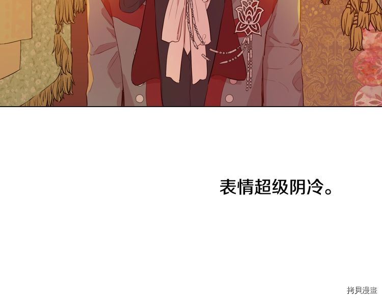 某天成为公主[拷贝漫画]韩漫全集-第2季11话无删减无遮挡章节图片 