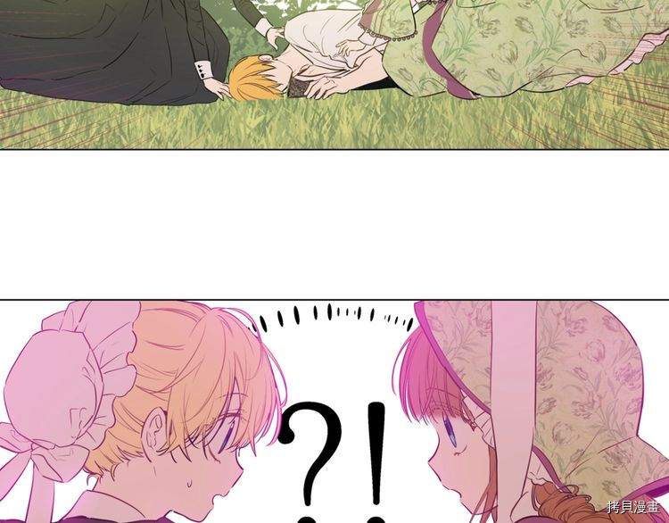 某天成为公主[拷贝漫画]韩漫全集-第2季13话无删减无遮挡章节图片 