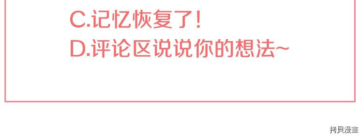 某天成为公主[拷贝漫画]韩漫全集-第2季13话无删减无遮挡章节图片 