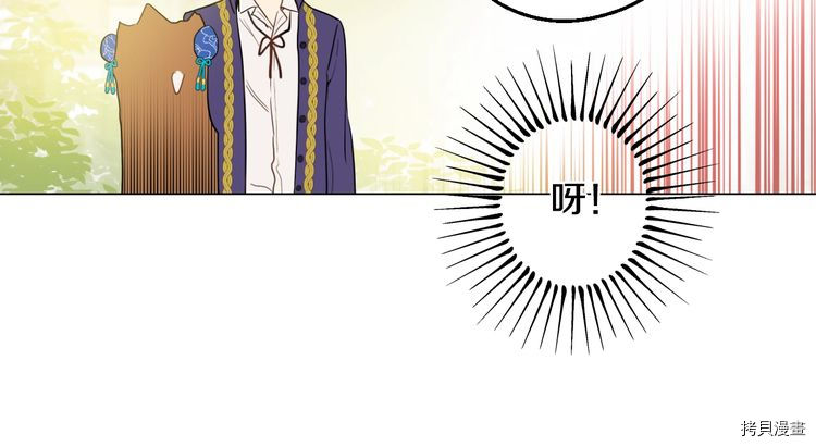 某天成为公主[拷贝漫画]韩漫全集-第2季13话无删减无遮挡章节图片 