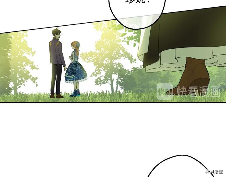 某天成为公主[拷贝漫画]韩漫全集-第2季13话无删减无遮挡章节图片 