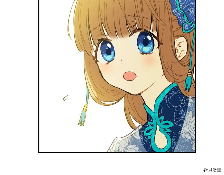 某天成为公主[拷贝漫画]韩漫全集-第2季13话无删减无遮挡章节图片 
