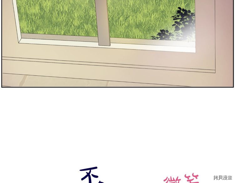 某天成为公主[拷贝漫画]韩漫全集-第2季13话无删减无遮挡章节图片 
