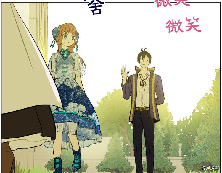 某天成为公主[拷贝漫画]韩漫全集-第2季13话无删减无遮挡章节图片 