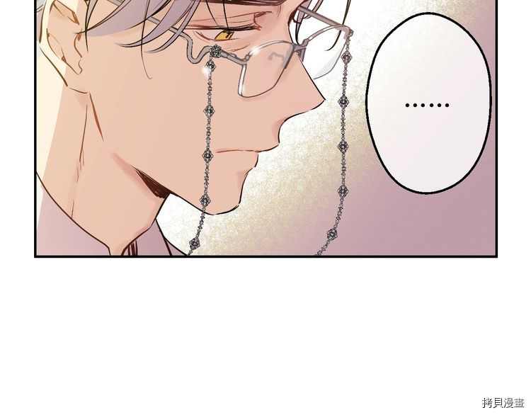 某天成为公主[拷贝漫画]韩漫全集-第2季13话无删减无遮挡章节图片 