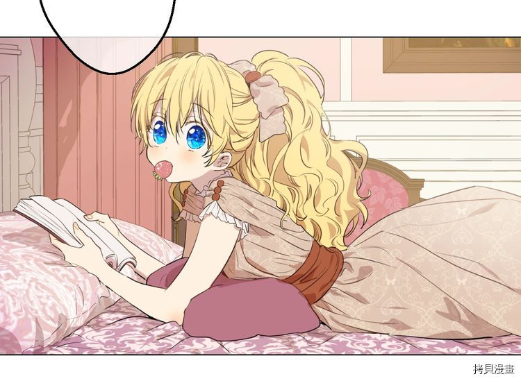 某天成为公主[拷贝漫画]韩漫全集-第2季13话无删减无遮挡章节图片 