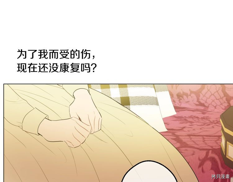 某天成为公主[拷贝漫画]韩漫全集-第2季14话无删减无遮挡章节图片 