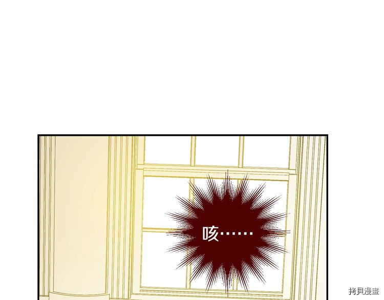 某天成为公主[拷贝漫画]韩漫全集-第2季14话无删减无遮挡章节图片 