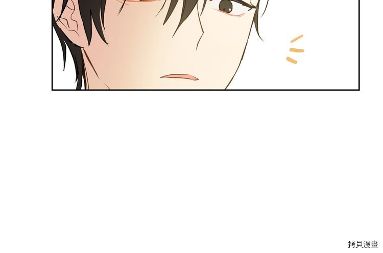 某天成为公主[拷贝漫画]韩漫全集-第2季14话无删减无遮挡章节图片 