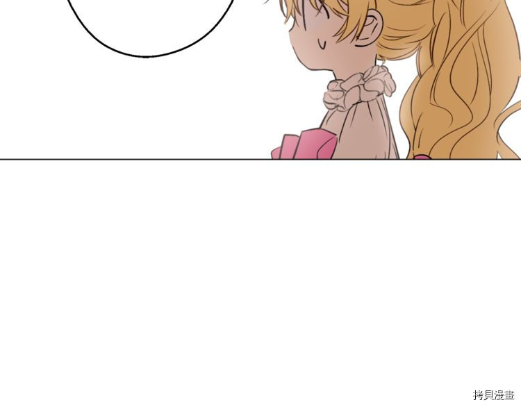 某天成为公主[拷贝漫画]韩漫全集-第7话无删减无遮挡章节图片 