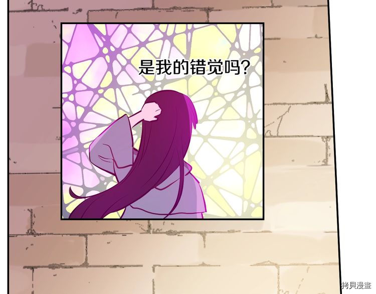 某天成为公主[拷贝漫画]韩漫全集-第2季15话无删减无遮挡章节图片 