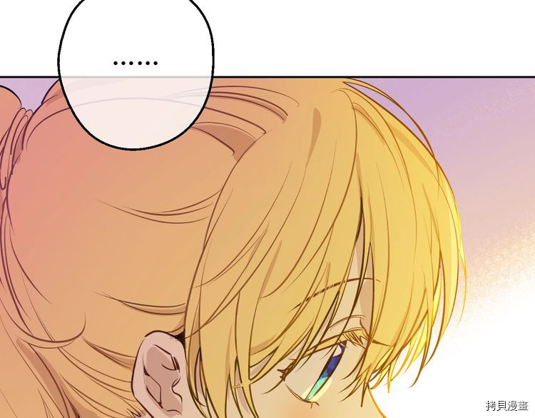 某天成为公主[拷贝漫画]韩漫全集-第2季15话无删减无遮挡章节图片 