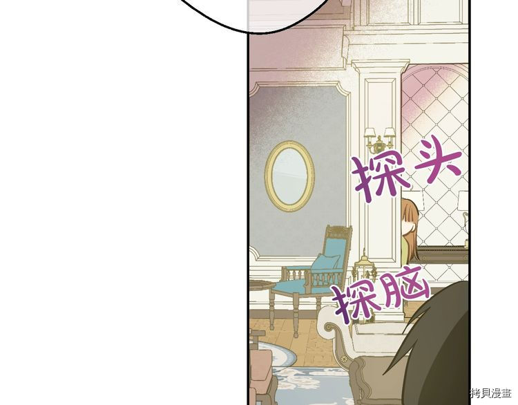 某天成为公主[拷贝漫画]韩漫全集-第2季15话无删减无遮挡章节图片 