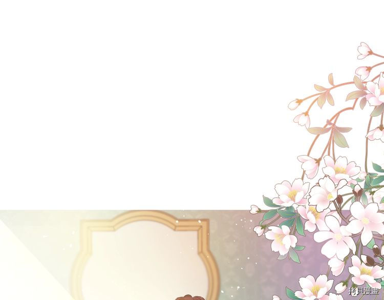 某天成为公主[拷贝漫画]韩漫全集-第2季16话无删减无遮挡章节图片 