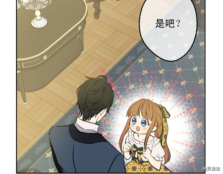 某天成为公主[拷贝漫画]韩漫全集-第2季16话无删减无遮挡章节图片 