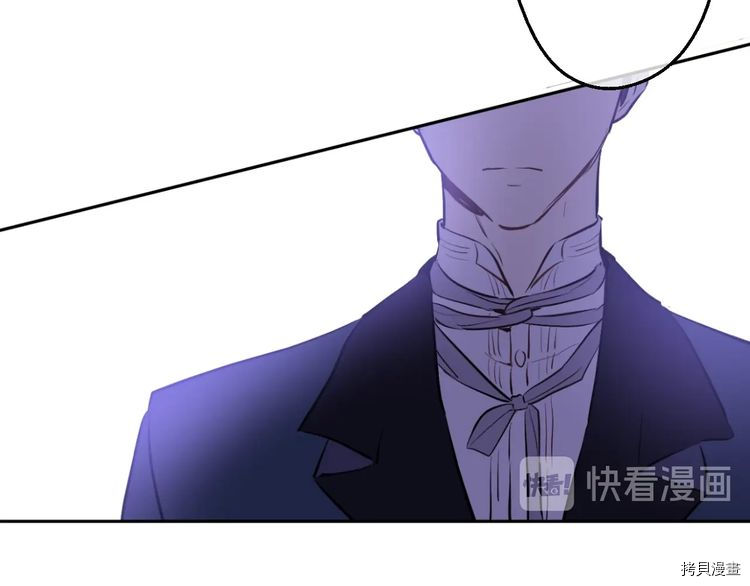 某天成为公主[拷贝漫画]韩漫全集-第2季16话无删减无遮挡章节图片 