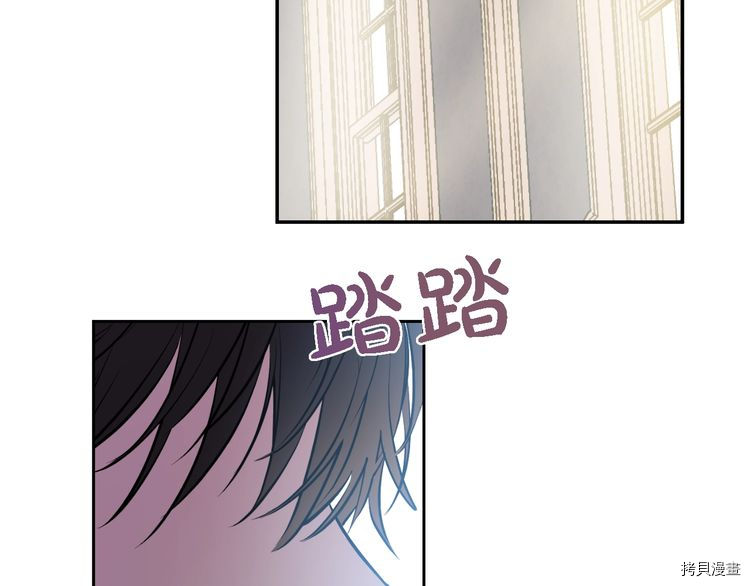 某天成为公主[拷贝漫画]韩漫全集-第2季16话无删减无遮挡章节图片 