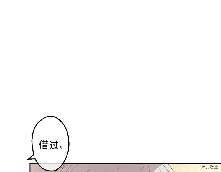 某天成为公主[拷贝漫画]韩漫全集-第2季16话无删减无遮挡章节图片 