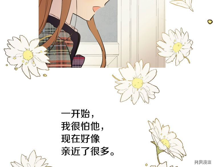某天成为公主[拷贝漫画]韩漫全集-第2季17话无删减无遮挡章节图片 