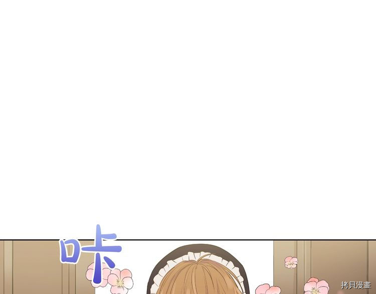 某天成为公主[拷贝漫画]韩漫全集-第2季17话无删减无遮挡章节图片 