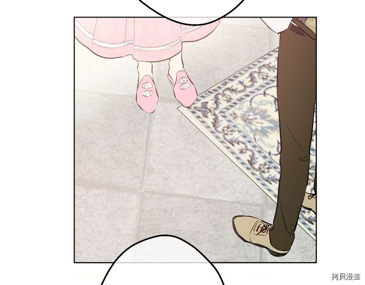 某天成为公主[拷贝漫画]韩漫全集-第2季17话无删减无遮挡章节图片 