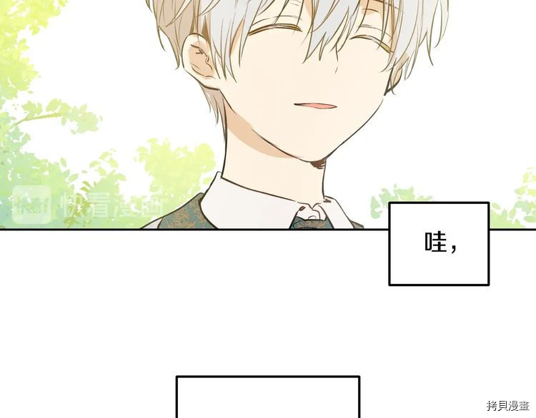 某天成为公主[拷贝漫画]韩漫全集-第2季18话无删减无遮挡章节图片 