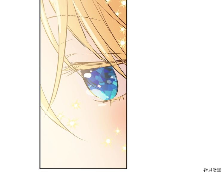 某天成为公主[拷贝漫画]韩漫全集-第2季18话无删减无遮挡章节图片 