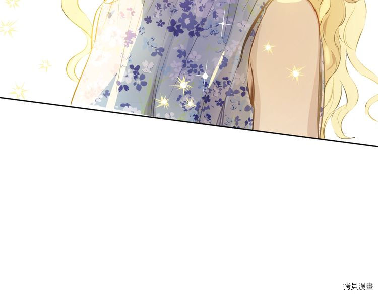 某天成为公主[拷贝漫画]韩漫全集-第2季18话无删减无遮挡章节图片 