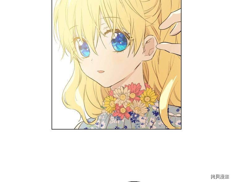 某天成为公主[拷贝漫画]韩漫全集-第2季18话无删减无遮挡章节图片 
