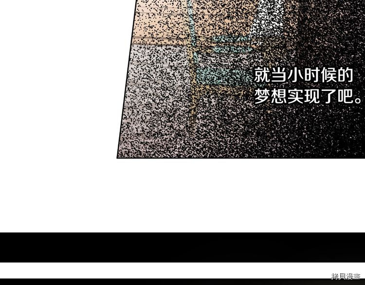 某天成为公主[拷贝漫画]韩漫全集-第2季18话无删减无遮挡章节图片 