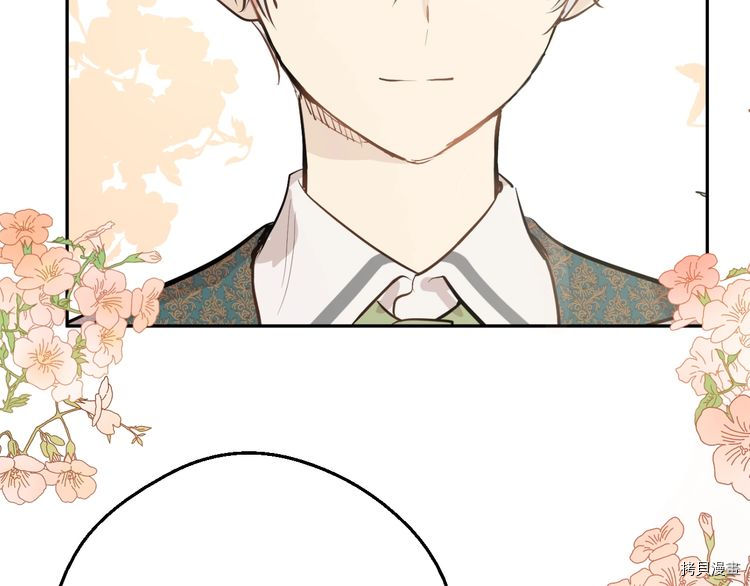 某天成为公主[拷贝漫画]韩漫全集-第2季18话无删减无遮挡章节图片 