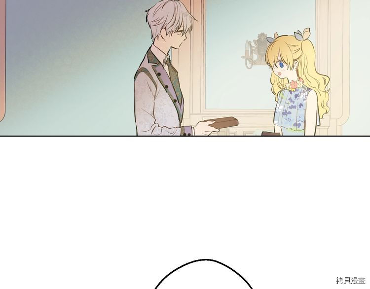 某天成为公主[拷贝漫画]韩漫全集-第2季18话无删减无遮挡章节图片 