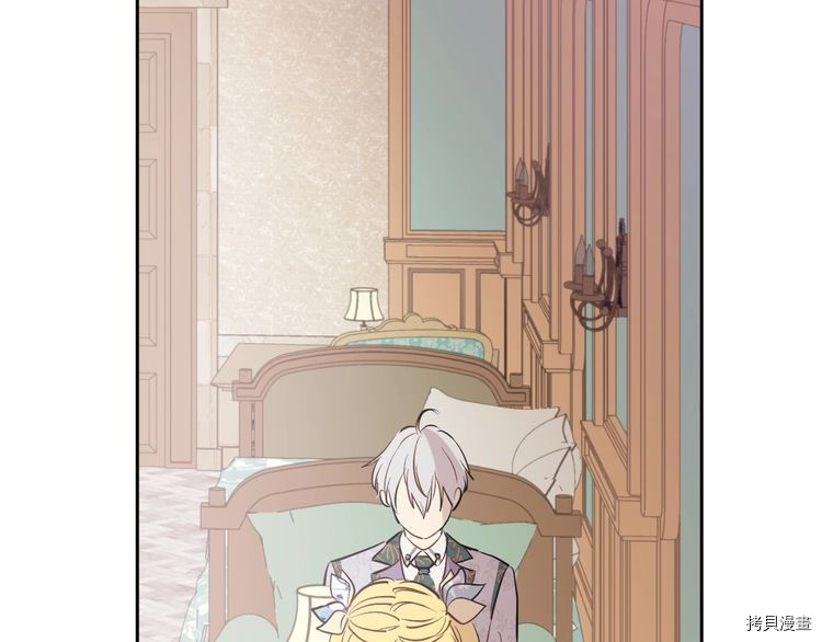 某天成为公主[拷贝漫画]韩漫全集-第2季18话无删减无遮挡章节图片 