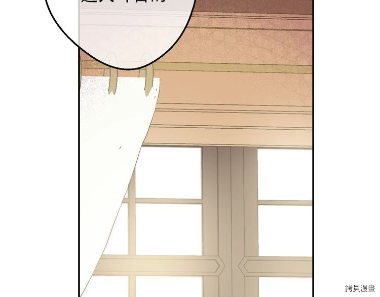 某天成为公主[拷贝漫画]韩漫全集-第2季18话无删减无遮挡章节图片 