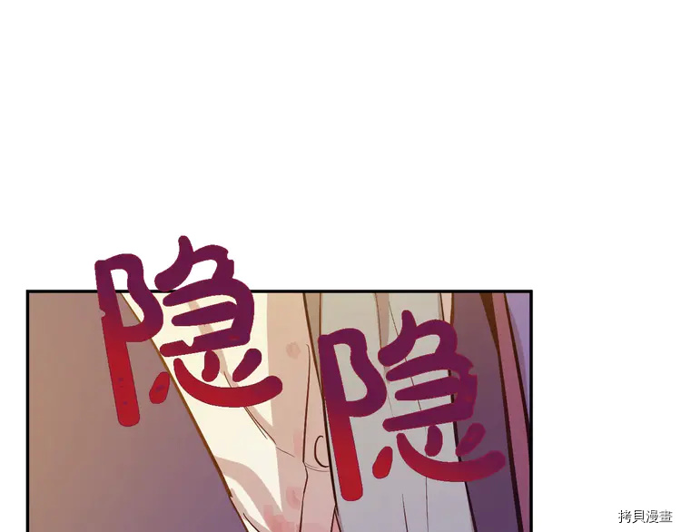 某天成为公主[拷贝漫画]韩漫全集-第2季21话无删减无遮挡章节图片 