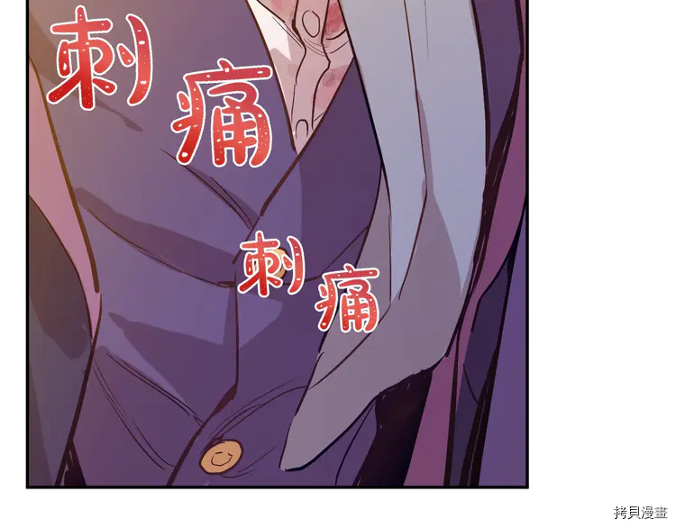 某天成为公主[拷贝漫画]韩漫全集-第2季21话无删减无遮挡章节图片 