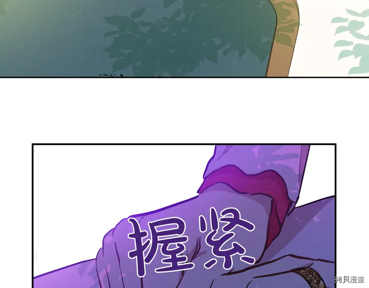 某天成为公主[拷贝漫画]韩漫全集-第2季21话无删减无遮挡章节图片 