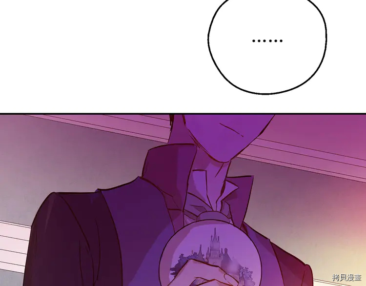 某天成为公主[拷贝漫画]韩漫全集-第2季21话无删减无遮挡章节图片 