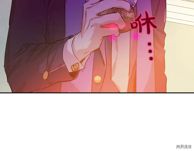 某天成为公主[拷贝漫画]韩漫全集-第2季21话无删减无遮挡章节图片 