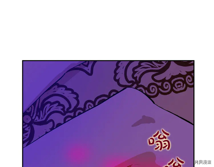 某天成为公主[拷贝漫画]韩漫全集-第2季21话无删减无遮挡章节图片 