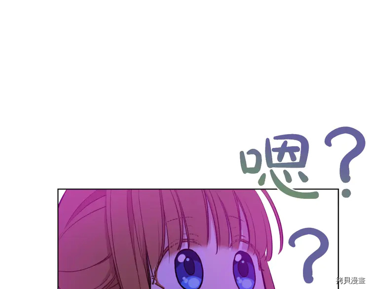 某天成为公主[拷贝漫画]韩漫全集-第2季21话无删减无遮挡章节图片 