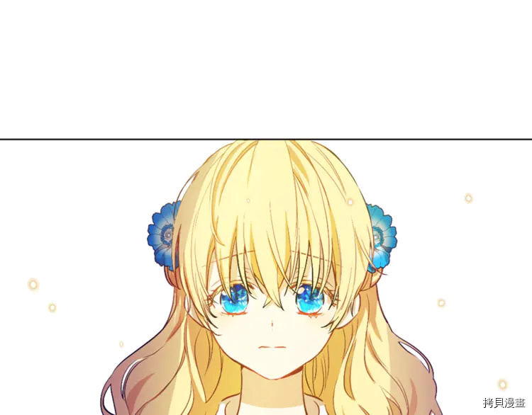 某天成为公主[拷贝漫画]韩漫全集-第2季22话无删减无遮挡章节图片 