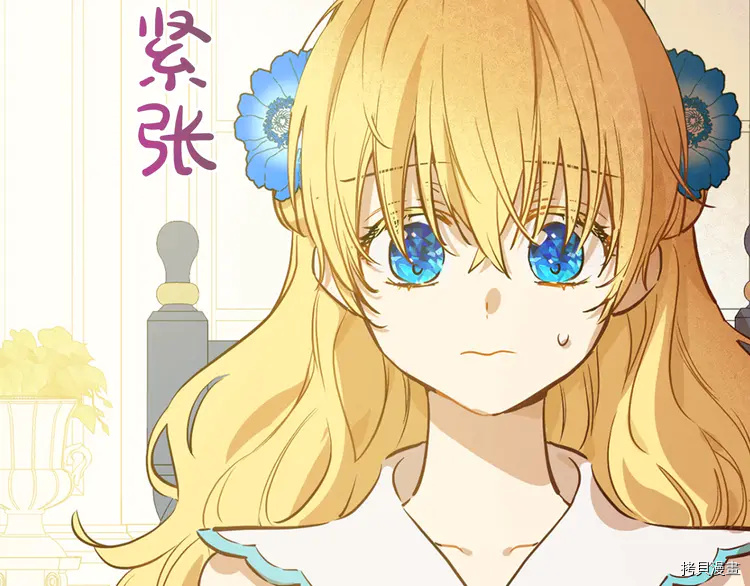 某天成为公主[拷贝漫画]韩漫全集-第2季22话无删减无遮挡章节图片 