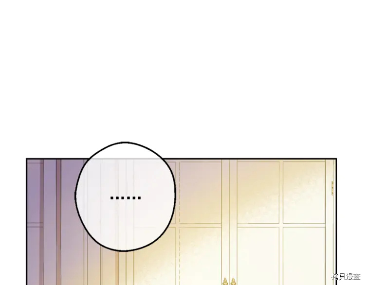 某天成为公主[拷贝漫画]韩漫全集-第2季22话无删减无遮挡章节图片 