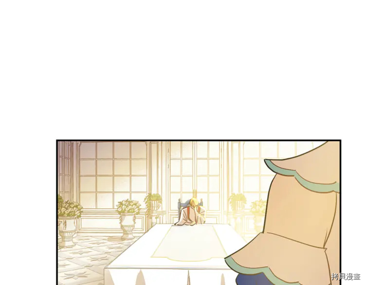 某天成为公主[拷贝漫画]韩漫全集-第2季22话无删减无遮挡章节图片 
