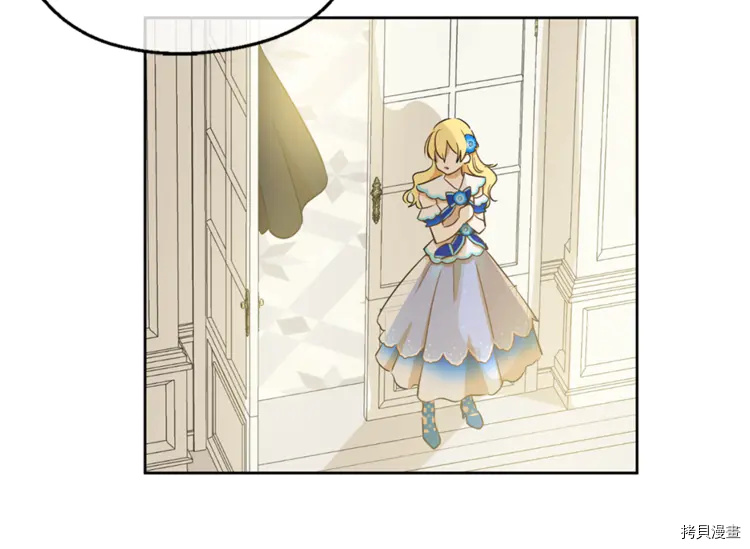 某天成为公主[拷贝漫画]韩漫全集-第2季22话无删减无遮挡章节图片 