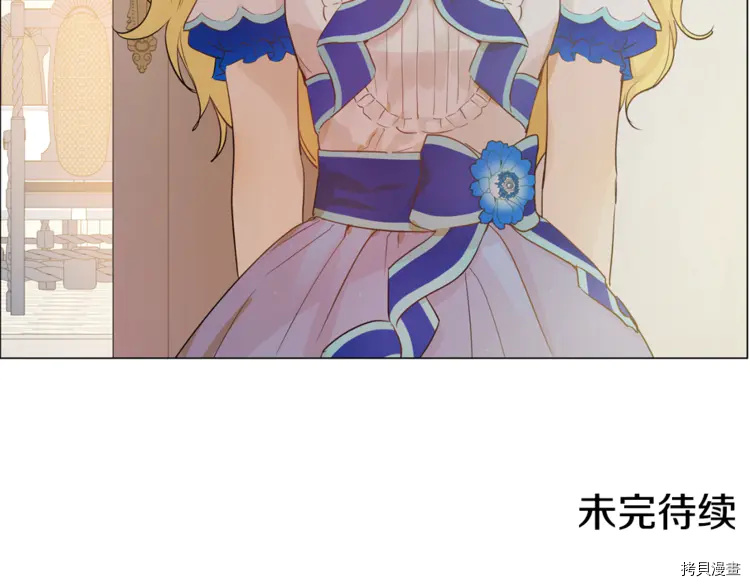 某天成为公主[拷贝漫画]韩漫全集-第2季22话无删减无遮挡章节图片 